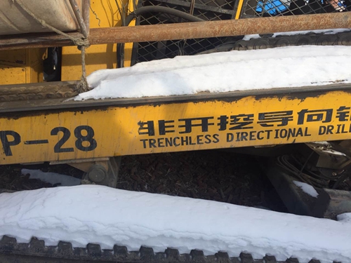 黃海28噸(dūn) (1)