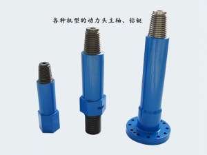 鑽(zuàn)铤、主軸等(deng)産品